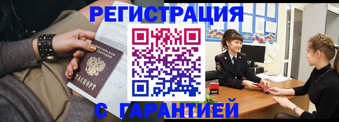 форма 3 в Рошале